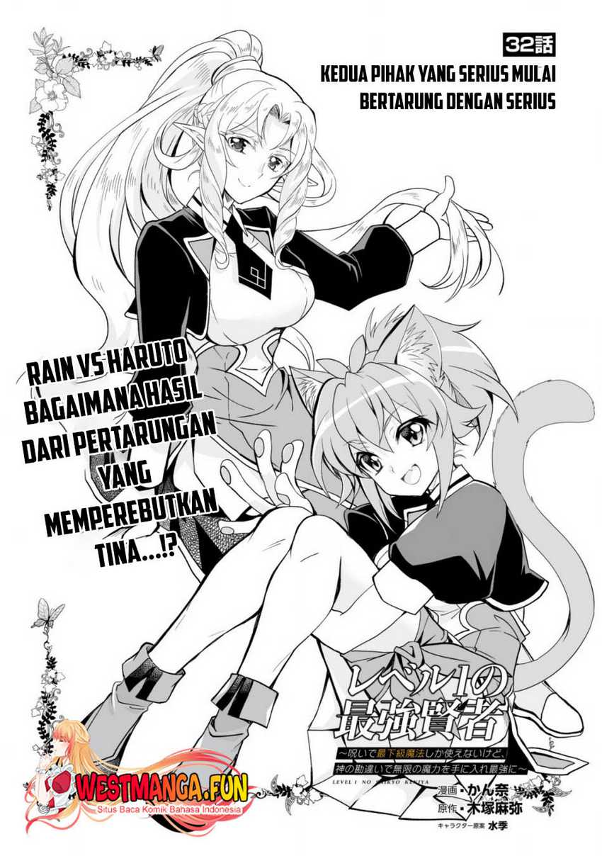 Level 1 No Saikyou Kenja: Noroi De Saikakyuu Mahou Shika Tsukaenai Kedo Kami No Kanchigai De Mugen chapter 32